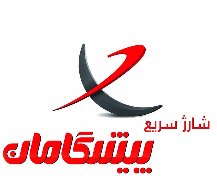 فیلترشکن برای اینترنت پیشگامان